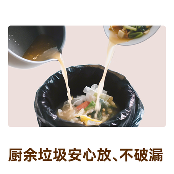 京东京造 背心式垃圾袋50*65cm*90只 双面2丝 手提厨房家用加厚袋大号