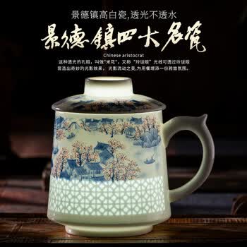 青花玲珑茶杯价格报价行情- 京东