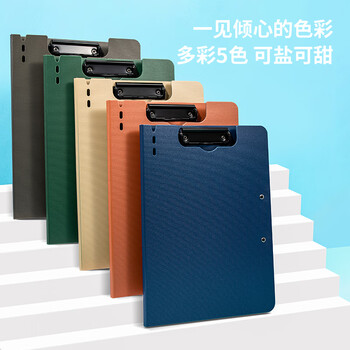 天色A4文件夹夹板 横式折页会议夹写字板夹秘书夹资料夹试卷夹签字签约呈阅夹办公用品TS-10001玛瑙灰