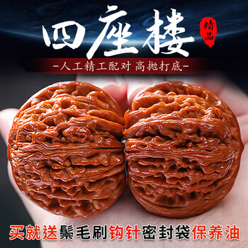 文玩狮子头核桃价格报价行情- 京东