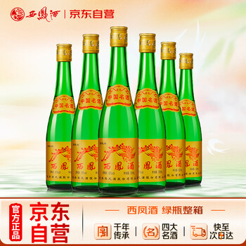西鳳酒 Xi Feng Jiu Ruby 西凤酒红七彩12年375ml FREE DELIVERY $43