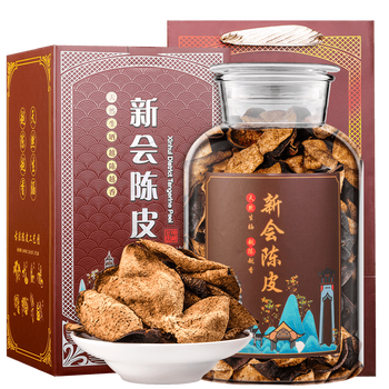 杰盈新会陈皮二十五年干仓老陈皮茶叶礼盒装250克送礼送长辈 杰盈新会陈皮二十五年干仓老陈皮茶叶礼盒装250克送礼送长辈