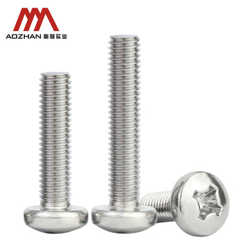 奥展实业（AOZHAN）304不锈钢GB818十字槽盘头机螺钉 M8 *90 2颗/包