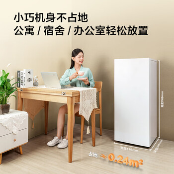 TCL 118L单门冰箱二级能效直冷小户型白色小冰箱节能低噪小型出租房迷你家用电冰箱R118L3-A