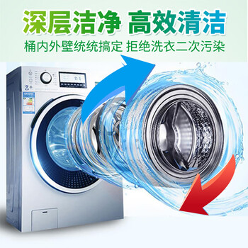 净安(Cleafe)洗衣机槽清洗剂薰衣草香300gx4盒滚筒波轮洗衣机清洁剂除垢爆氧粉 净安(Cleafe)洗衣机槽清洗剂薰衣草香300gx4盒滚筒波轮洗衣机清洁剂除垢爆氧粉