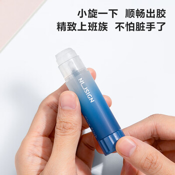 得力固体胶棒高粘度无甲醛胶棒高颜值固体胶水办公用品 8gACR三支渐变色NS145-3S