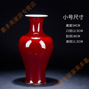 清代红釉价格报价行情- 京东