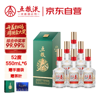 五粮液 1995年 52% 500ml 1995年五粮液精品礼盒52度浓香型白酒500ml*1瓶