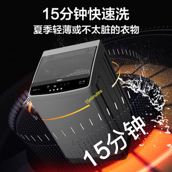 威力（WEILI）波轮洗衣机 10KG全自动直驱变频 大容量智能模糊洗 一级能效洁桶钛金灰XQB100-1929D