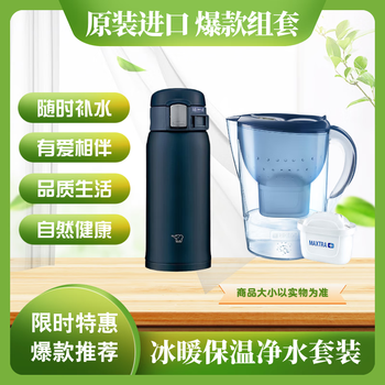 象印保温壶3l价格报价行情- 京东