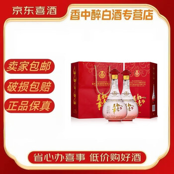 五粮液万事如意系列型号规格- 京东