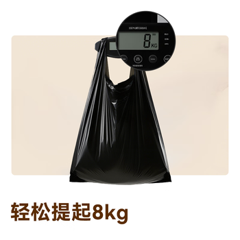 京东京造 背心式垃圾袋50*65cm*90只 双面2丝 手提厨房家用加厚袋大号