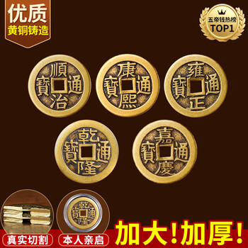 干隆通宝型号规格- 京东
