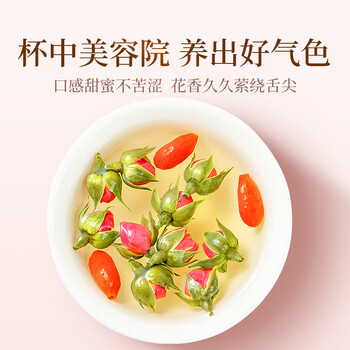 贡苑云南玫瑰花茶260g 特级品质重瓣大朵无硫头采新花平阴花草养生茶