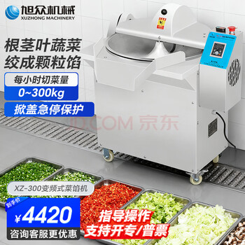 挽き肉ミキサー(绞肉机） Amazon | 多機能 手動式 ミンサー ひき肉器 ソーセージマシン 粉砕