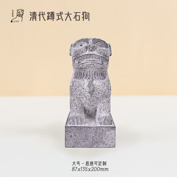 玄武岩雕刻品牌及商品- 京东