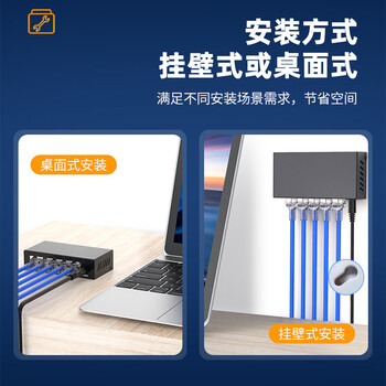 慧谷 5口千兆交换机 企业级交换器 监控网络网线分线器分流器 铁壳 HG-1005G