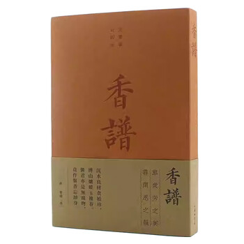 商务印书馆四库全书- 京东