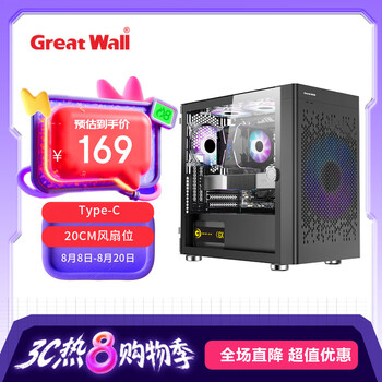 长城（Great Wall）阿基米德2黑色电脑机箱（Type-C 3.2/20CM风扇位/MATX小主板/240水冷位/宽体/5070显卡）