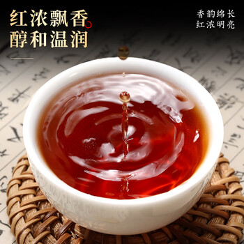 七春六堡茶 珍藏黑茶500g 广西梧州特产陈香熟茶叶散茶送领导长辈礼物