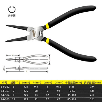 史丹利(STANLEY)德式孔用直嘴卡簧钳13英寸卡环钳挡圈钳弹簧钳(内卡)84-365-23 史丹利(STANLEY)德式孔用直嘴卡簧钳13英寸卡环钳挡圈钳弹簧钳(内卡)84-365-23