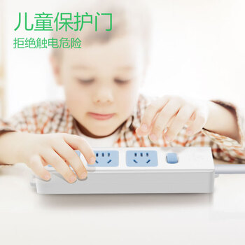 公牛（BULL）超功率保护插座 10插位插座/插线板/插排/拖线板总控开关全长1.8米插线板插排GN-605