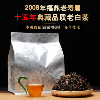 福鼎白茶2008价格图片精选- 京东
