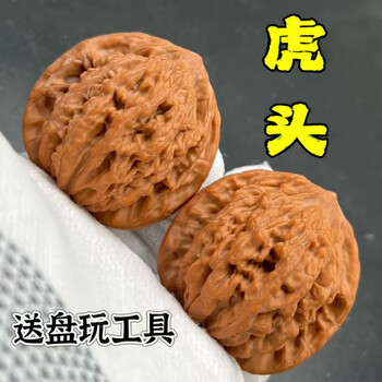 ❤️新入荷❤️No.633❤️文玩くるみ（文玩核桃） 蓟县虎头王 文玩核桃