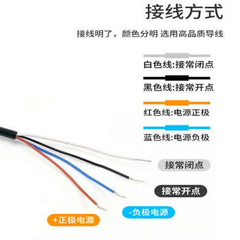 珀帝 超薄型激光传感器漫反射正面 侧面对射微小型光电开关 EX14AB-N正面漫反射:25mm-NPN常开+常闭 珀帝 超薄型激光传感器漫反射正面 侧面对射微小型光电开关 EX14AB-N正面漫反射:25mm-NPN常开+常闭