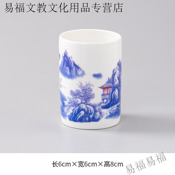 清朝瓷笔筒价格报价行情- 京东