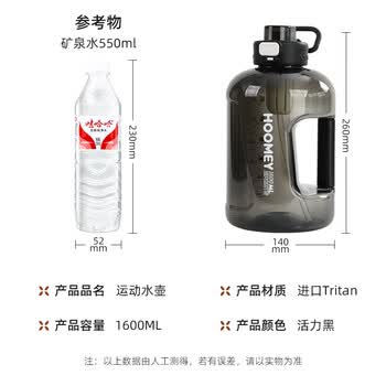 HOOMEY吨桶吨杯大容量水杯男大号水壶耐高温户外运动健身2025新款墩墩杯 HOOMEY吨桶吨杯大容量水杯男大号水壶耐高温户外运动健身2025新款墩墩杯