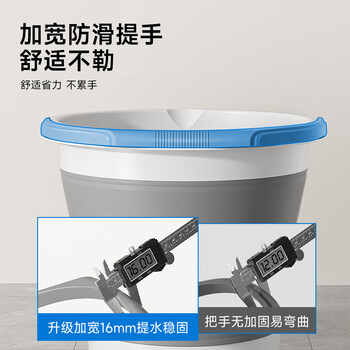 五月花折叠水桶12L便携收纳大容量加厚泡脚桶车载储水桶钓鱼桶手提式