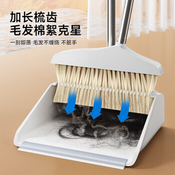 五月花扫把套装不粘头笤帚带梳齿扫把簸箕套装扫帚两件套大扫除