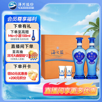 海之蓝蓝色经典价格报价行情- 京东