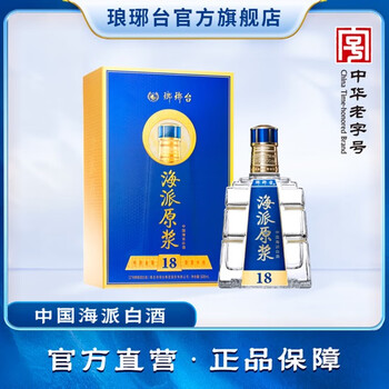 琅琊台52度品牌及商品- 京东
