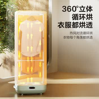 格力（GREE）【双层升级款】干衣机小型烘干机家用烘衣服除菌除湿脱水机折叠式易装便携烘干衣柜护理机X809A