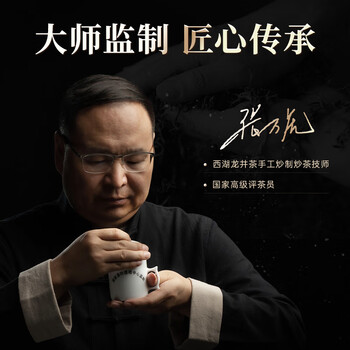 西湖工夫2025新茶叶绿茶龙井明前特级礼盒装500g送长辈领导礼品送人 西湖工夫2025新茶叶绿茶龙井明前特级礼盒装500g送长辈领导礼品送人