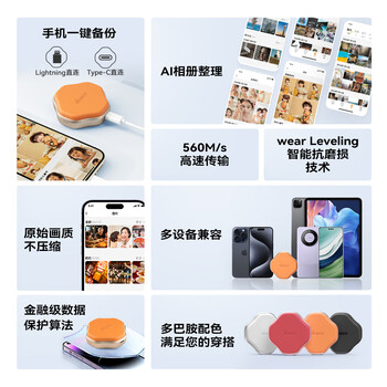 VEIGLO移动固态硬盘500GB（PSSD）苹果手机直连Type-c3.2 iPhone16 安卓手机电脑两用外接硬盘