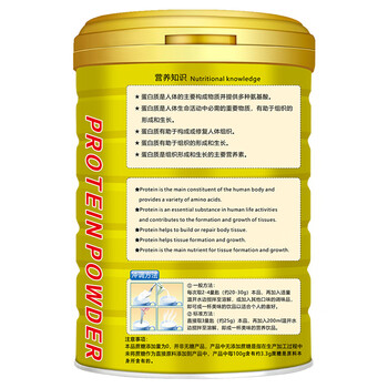 敬修堂中老年营养多维蛋白质粉1kg*2罐礼袋装 可流食免疫力营养品送父母