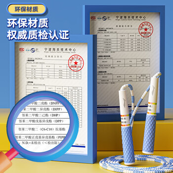 李宁（LI-NING）竹节跳绳儿童小学生幼儿园3-5-6-12岁一年级初学考试训练沙专用式