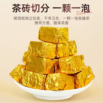 茶马世家安化黑茶正宗金花茯砖2013年陈湖南特产茶叶礼物免切颗粒罐装200g