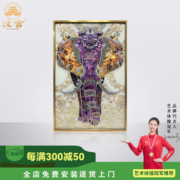 珐琅彩画价格报价行情- 京东