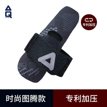 AQ手指固定保护指套运动护指篮排球护具黑色图腾加压款B30923S/M