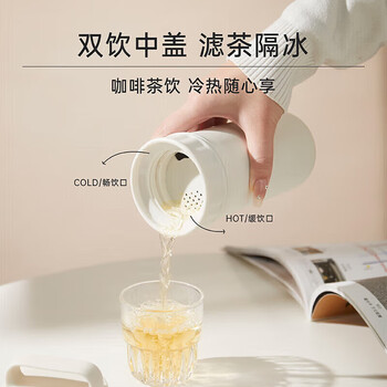 MOMOCONCEPT保温杯女士高颜值外出便携式咖啡杯316不锈钢水杯男提手杯子学生