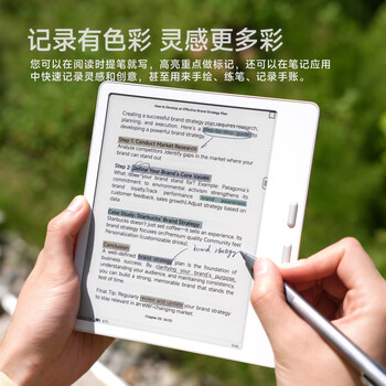 BOOX文石电纸书Leaf5C  7英寸主动笔套装彩色墨水屏电子书电子纸 活力金 便携阅读办公本平板电脑 