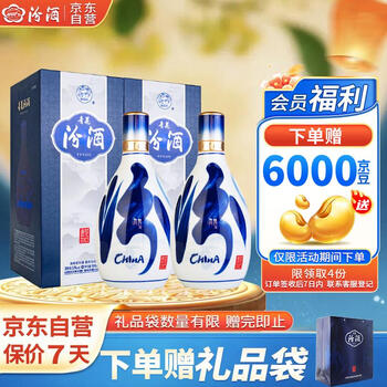 汾酒53度500价格报价行情- 京东