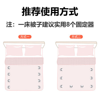 星坊被子固定器床单固被套固定器被角防滑被套罩床单防跑固定器16个装