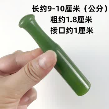 和田玉烟嘴品牌及商品- 京东