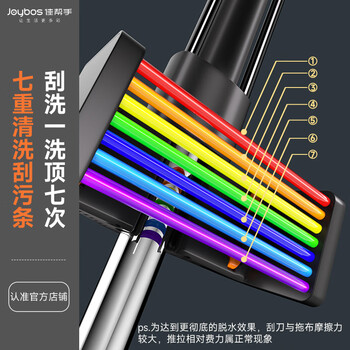 佳帮手平板拖把50cm4布家用一拖净免手洗2025拖地神器墩布拖布洗拖一体