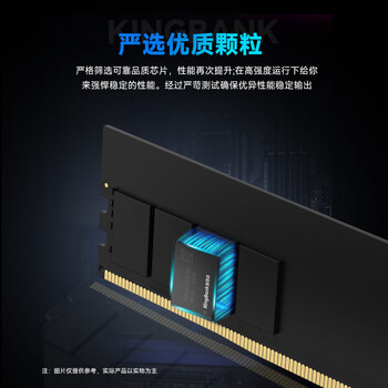 金百达（KINGBANK）64GB(32G×2)套装 DDR4 3200 台式机内存条 银爵 适配黑神话悟空